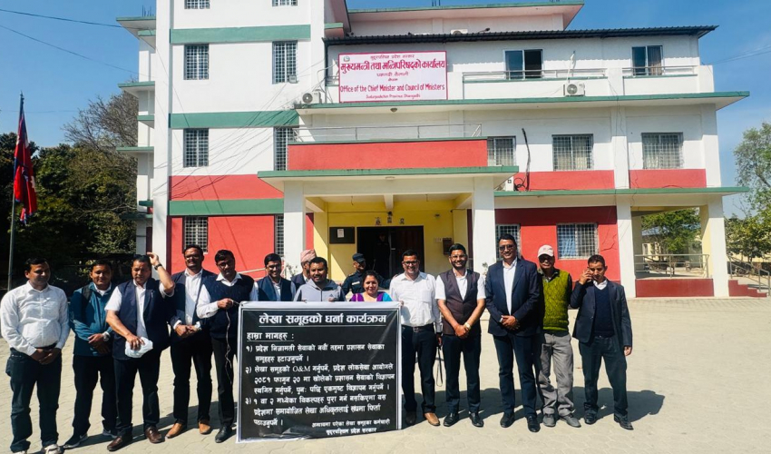 सुदूरपश्चिममा मुख्यमन्त्री,सांसद र कर्मचारीको तलब रोक्का