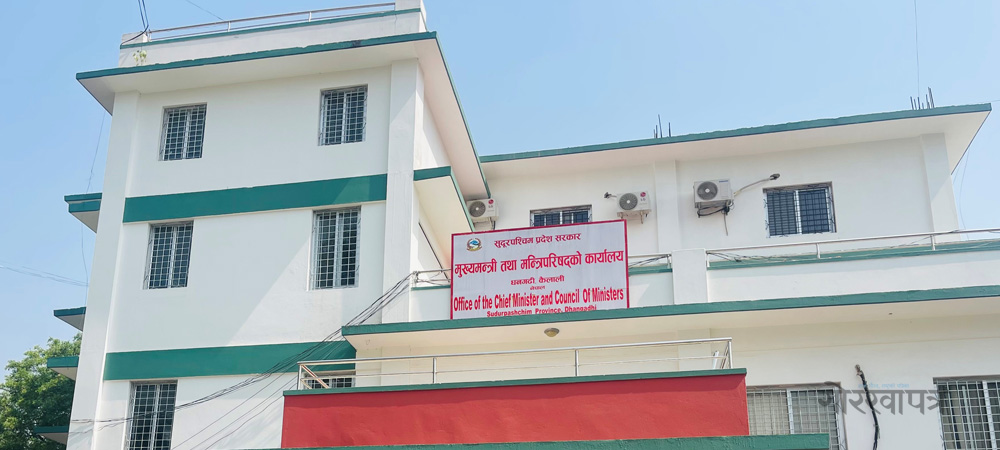 सुदूरपश्चिम प्रदेशलाई एमालेले दिएको समर्थन फिर्ता