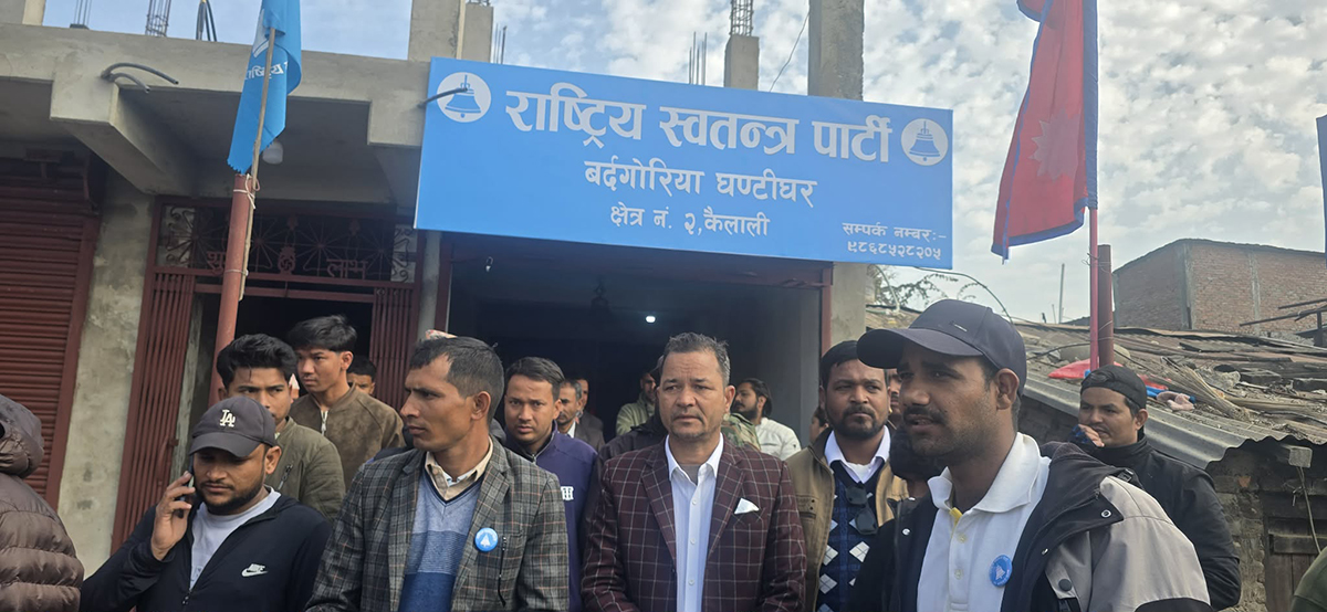 केपी खनालको क्षेत्र बौनियामा रोकिएनन् बालेन, घण्टीघरमा कुरेर बसेका कार्यकर्ता निराश