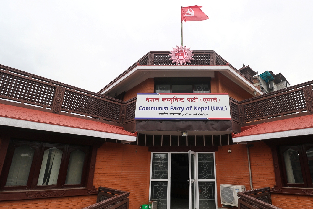 आज एमालेको वडा अधिवेशन, केपी ओलीले भर्चुअल माध्यमबाट उद्घाटन गर्ने
