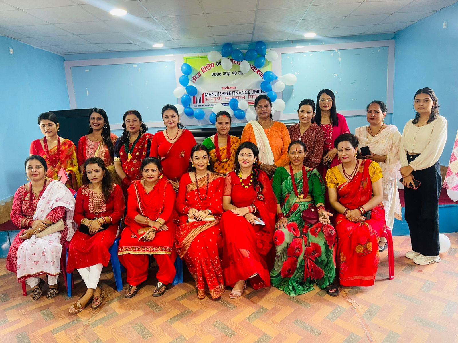 मन्जुश्री फाइनान्स लिमिटेडमा तिज विशेष कार्यक्रम