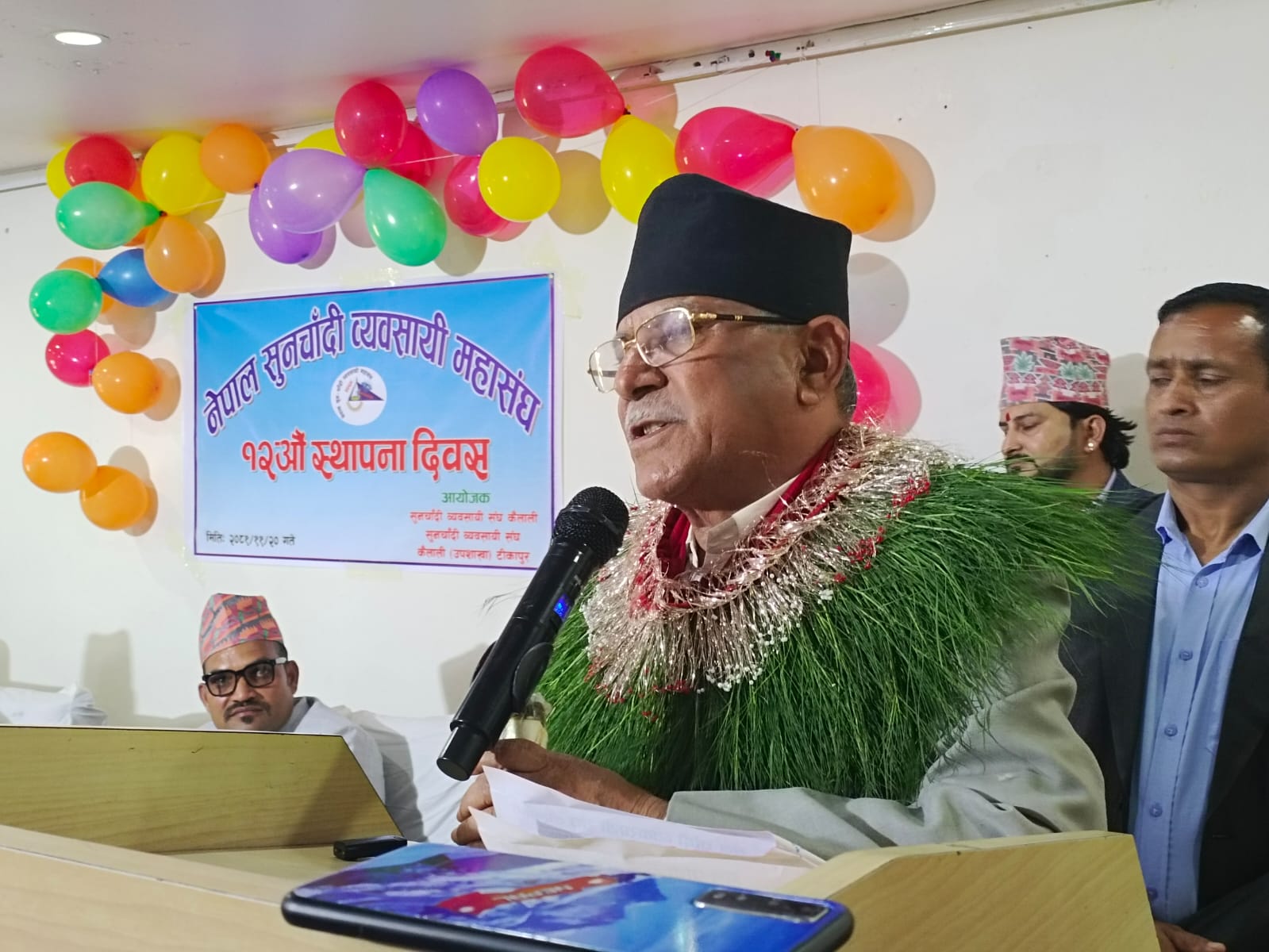 सुनचाँदी ब्यावसायिहरु मागहरुलाई सरकारले सम्बोधन गर्नु पर्छ : प्रचण्ड