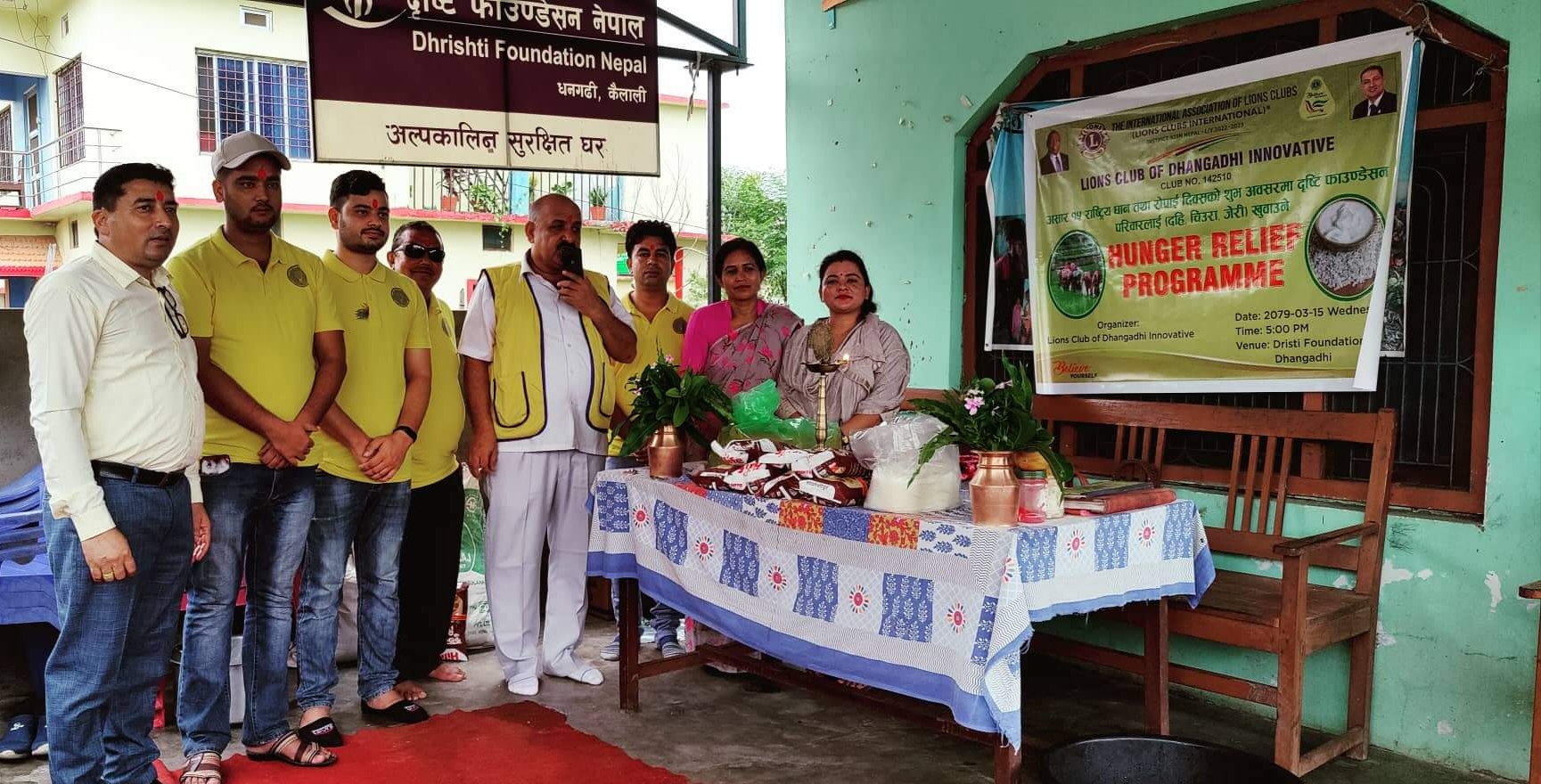 लायन्स क्लब अफ धनगढी इन्नोभेटिभले  दृष्टि फाउन्डेसनमा मनायो धान दिवश
