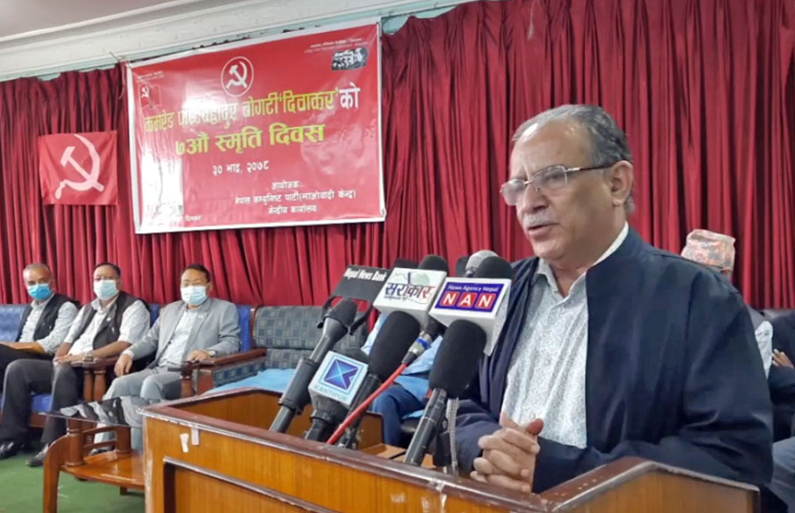 प्रचण्डको प्रष्टीकरणमा तथ्यको तोडमोड