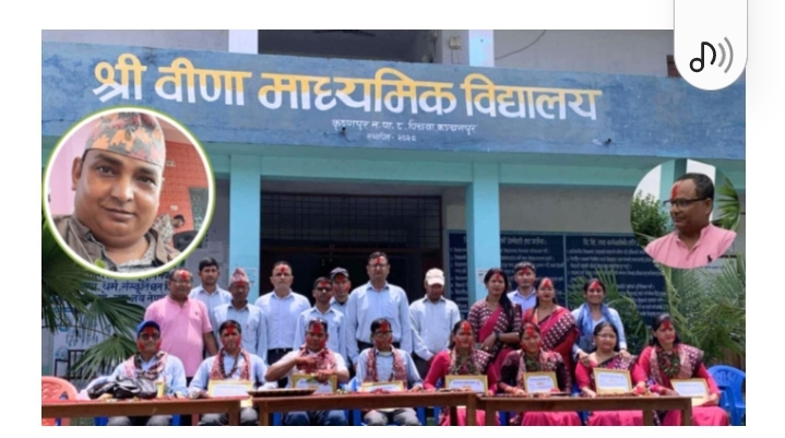 कृष्णपुर नगरपालिकाका मेयरले दिए शिक्षक विरुद्ध   उजुरी