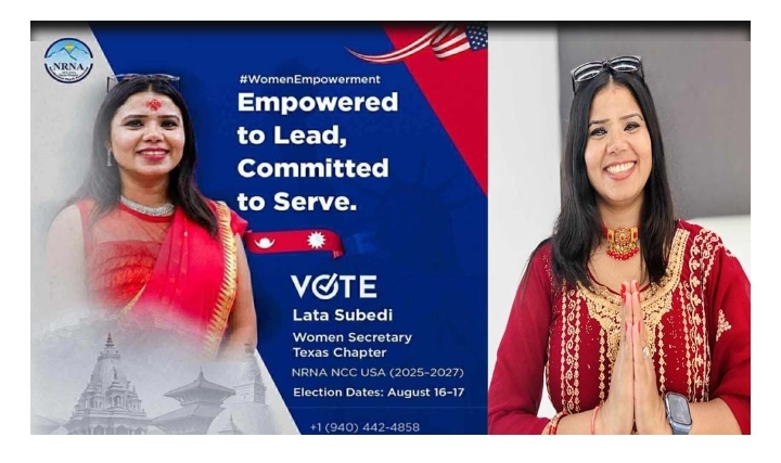 धनगढी घर भई अमेरिकाको टेक्सासमा बस्दै आउनु भएकी सुबेदीले दिईन एनआरएनए टेक्सास च्याप्टरको सचिव पदमा उम्मेदवारी