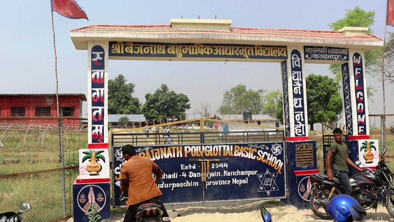 प्रश्नपत्र बाहिरिएको भन्दै परिक्षा स्थगित