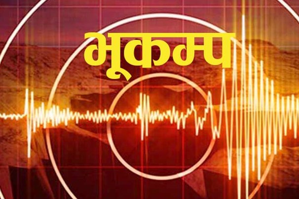 भूकम्पबाट छ सय चौरासी संरचनामा क्षति