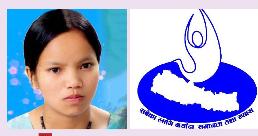 विष्णु माझीको अवस्थाबारे मानवअधिकार आयोगको चासो, माइतीघरमै पुग्यो प्रहरी