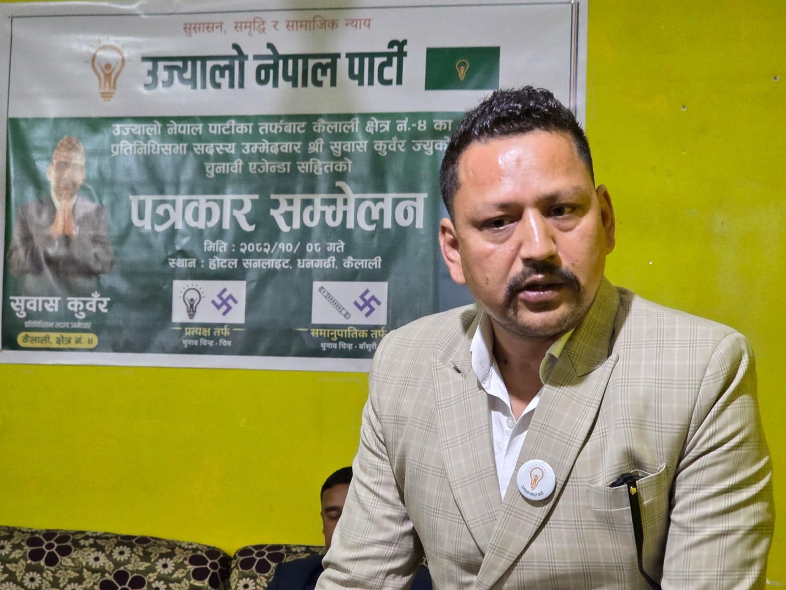 उज्यालो नेपालका कैलाली क्षेत्र नं –४ का उम्मेद्धार कुवँरले गरे चुनावी घोषणा–पत्र सार्वजनिक