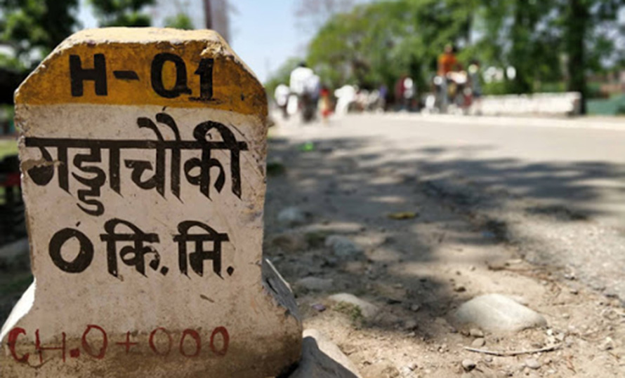 सुदूरपश्चिम प्रदेशका सीमानाका बन्द