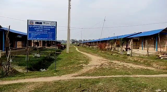 बेरोजगारी, उब्जाउ जमिन नहुँदा  प्रयोग विहीन बने मुक्त हलिया बस्तीका घर