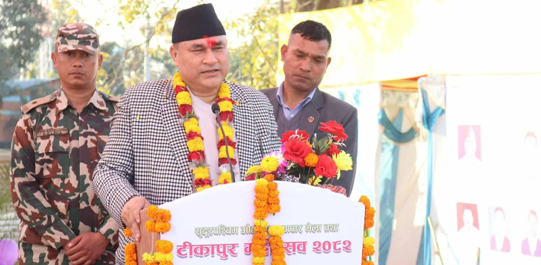 सुदूरपश्चिममा लगानी गर्न मुख्यमन्त्रीको आह्वान, अनुकूल कानुन बनाउन सरकार तयार