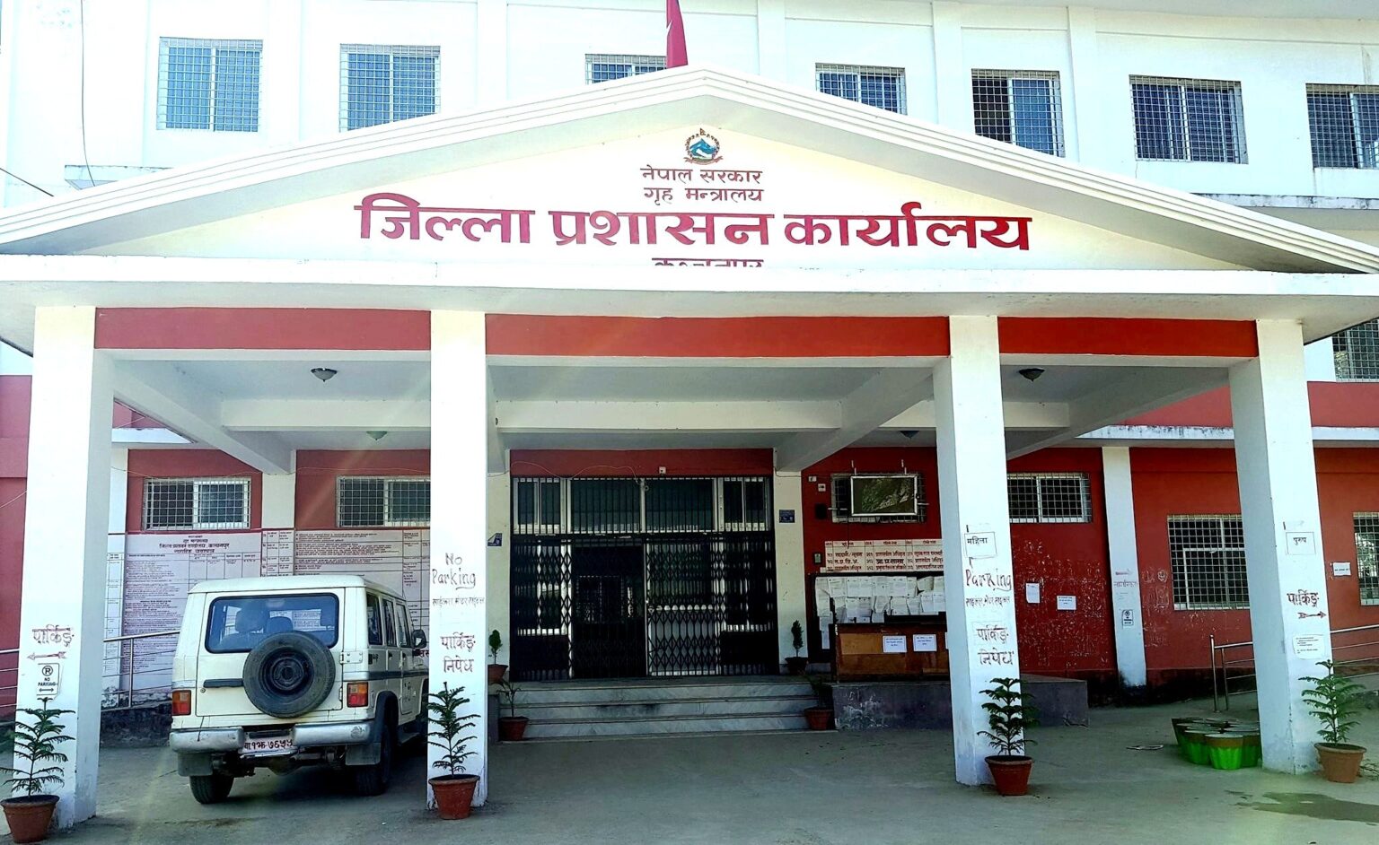 कञ्चनपुर प्रशासनद्वा आचारसंहिता उल्लङ्घन नगर्न आग्रह