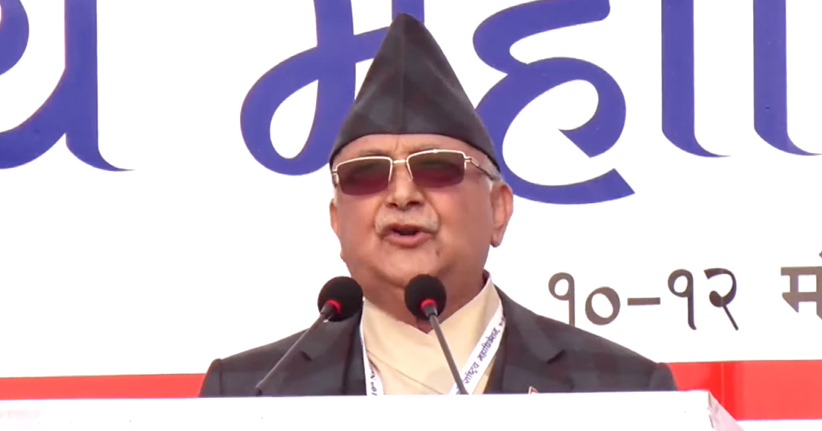 राजनीतिक परिवर्तनप्रति कर्मचारीको योगदान प्रशंसायोग्य: प्रधानमन्त्री