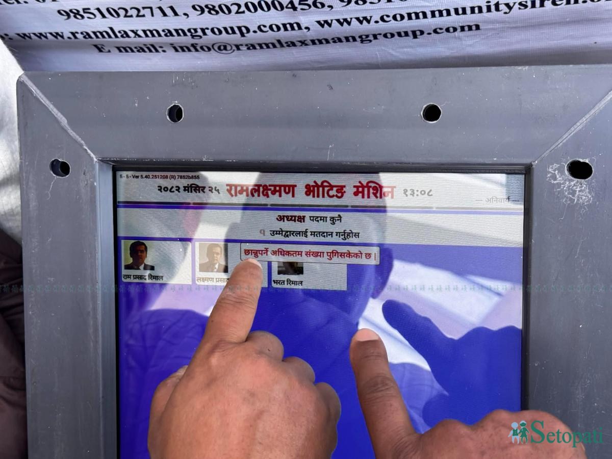 एमालेमा मतदान ४ बजेपछि, मत हाल्न ४० मिनेट लाग्ने