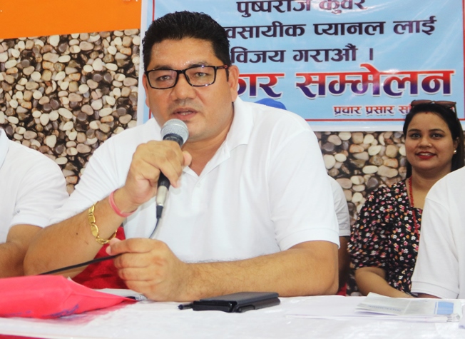 'हाम्रो उम्मेदवारीमा कुनै स्वार्थ छैन, व्यवसायीक सुरक्षाको ग्यारेन्टि हाम्रो प्यानलले दिनसक्छ' -कुँवर