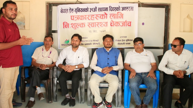 प्रेस युनियनको स्थापना दिवसमा धनगढीका पत्रकारहरुको निशुल्क स्वास्थ्य परीक्षण