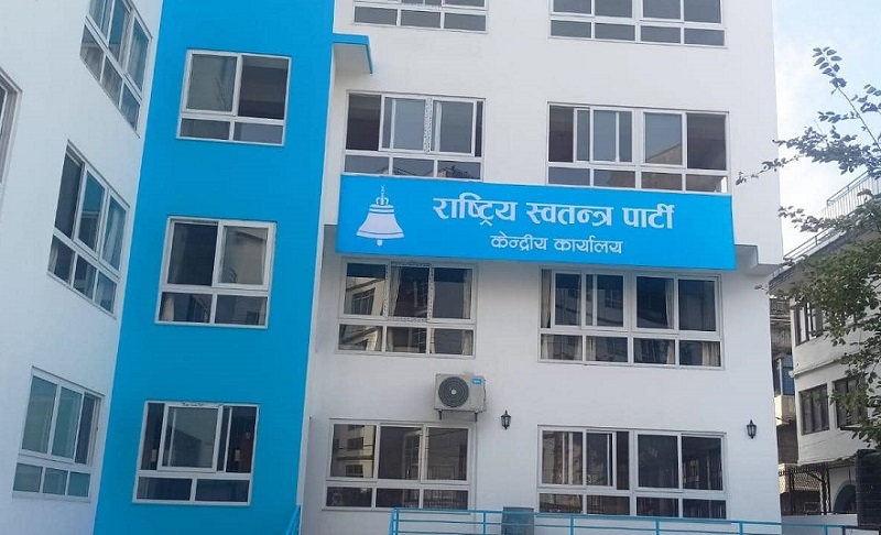 रास्वपाले भन्याे– ‘सभापति लामिछानेलाई पक्राउ गर्नु राजनीतिक पूर्वाग्रह’