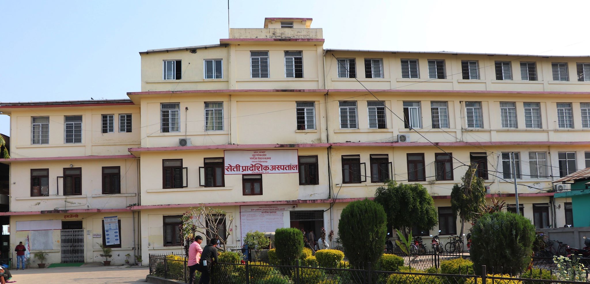 धनगढीको सेती प्रादेशिक अस्पतालले सिटीस्क्यान सेवा सञ्चालन गर्ने