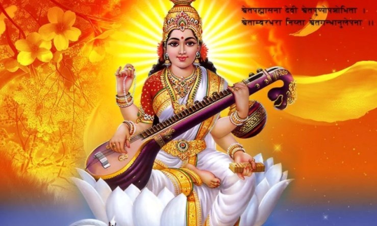 आज श्रीपञ्चमी अर्थात वसन्त पञ्चमी, सरस्वतीको पूजा गरिँदै