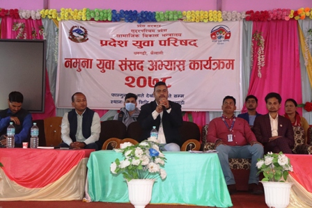 सुदरपश्चिममा प्रदेश युवा परिषदको को आयोजनामा युवा महोत्सव हुँदै